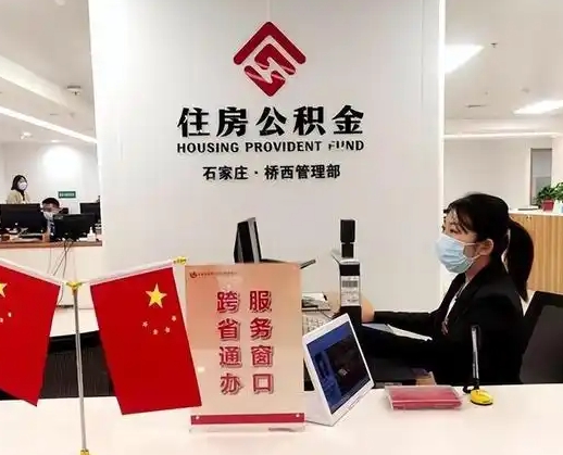 广汉离职后公司不给转公积金怎么办（离职后公司不给转社保怎么办）